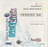 Net Link Custom Web Browser Version 3.0 - Sega Saturn | SEGA1UP