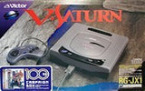 Sega Saturn (V-Saturn Virtua Fighter Remix 1,000,000th Campaign Box) - Sega Saturn (Japan) | SEGA1UP