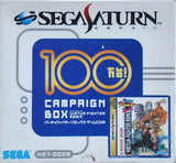 Sega Saturn (Virtua Fighter Remix 1,000,000th Campaign Box) - Sega Saturn (Japan) | SEGA1UP