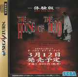 The House of the Dead Trial Version - Sega Saturn (Japan) | SEGA1UP