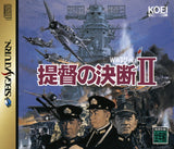 Teitoku no Ketsudan II - Sega Saturn (Japan) | SEGA1UP