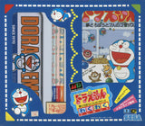 Doraemon: Yume Dorobou to 7-Jin no Gozans (Limited Edition) - Sega Mega Drive (Japan) | SEGA1UP