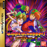 Magical Hoppers - Sega Saturn (Japan) | SEGA1UP