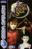 Panzer Dragoon Saga - Sega Saturn (Europe) | SEGA1UP