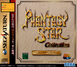 Sega Ages: Phantasy Star Collection - Sega Saturn (Japan) | SEGA1UP