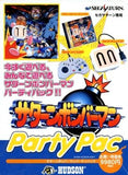 Saturn Bomberman (Party Pac) - Sega Saturn (Japan) | SEGA1UP