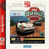 Sega Rally Championship Plus (Saturn Collection) - Sega Saturn (Japan) | SEGA1UP