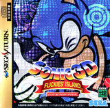 Sonic 3D: Flickies' Island - Sega Saturn (Japan) | SEGA1UP