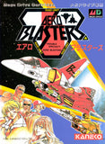 Aero Blasters - Sega Mega Drive (Japan) | SEGA1UP