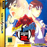 Street Fighter Zero 2 - Sega Saturn (Japan) | SEGA1UP