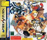 Street Fighter Zero 3 (w/4MB RAM) - Sega Saturn (Japan) | SEGA1UP
