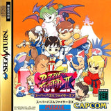 Super Puzzle Fighter II X - Sega Saturn (Japan) | SEGA1UP