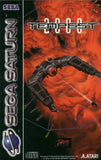 Tempest 2000 - Sega Saturn (Europe) | SEGA1UP