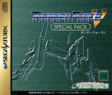 Thunder Force V (Special Pack) - Sega Saturn (Japan) | SEGA1UP