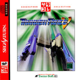 Thunder Force V (Saturn Collection) - Sega Saturn (Japan) | SEGA1UP