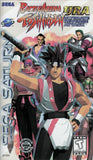 Battle Arena Toshinden URA - Sega Saturn | SEGA1UP