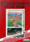 Great Soccer - Sega Master System (Japan) | SEGA1UP