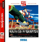 Virtua Fighter 2 (Saturn Collection) - Sega Saturn (Japan) | SEGA1UP