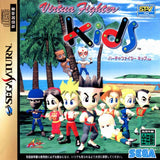 Virtua Fighter Kids - Sega Saturn (Japan) | SEGA1UP