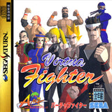 Virtua Fighter - Sega Saturn (Japan) | SEGA1UP