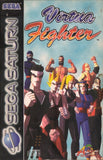 Virtua Fighter - Sega Saturn (Europe) | SEGA1UP