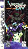 Virtual-On: Cyber Troopers - Sega Saturn | SEGA1UP