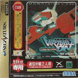 Virtual On for SEGANET - Sega Saturn (Japan) | SEGA1UP