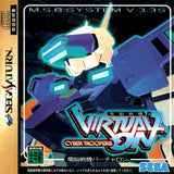 Dennou Senki: Virtual On - Sega Saturn (Japan) | SEGA1UP