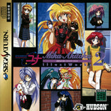Ginga Ojousama Densetsu Yuna: Mika Akitaka Illust Works 2 - Sega Saturn (Japan) | SEGA1UP