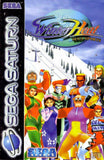 Winter Heat - Sega Saturn (Europe) | SEGA1UP