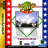 World Series Baseball II - Sega Saturn (Japan) | SEGA1UP