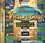 Sega International Victory Goal - Sega Saturn (Japan) | SEGA1UP