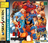 X-Men vs. Street Fighter (w/4MB RAM) - Sega Saturn (Japan) | SEGA1UP