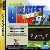 Pro Yakyuu Greatest Nine '97: Make Miracle - Sega Saturn (Japan) | SEGA1UP