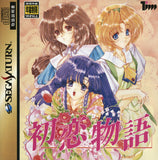 Hatsukoi Monogatari - Sega Saturn (Japan) | SEGA1UP